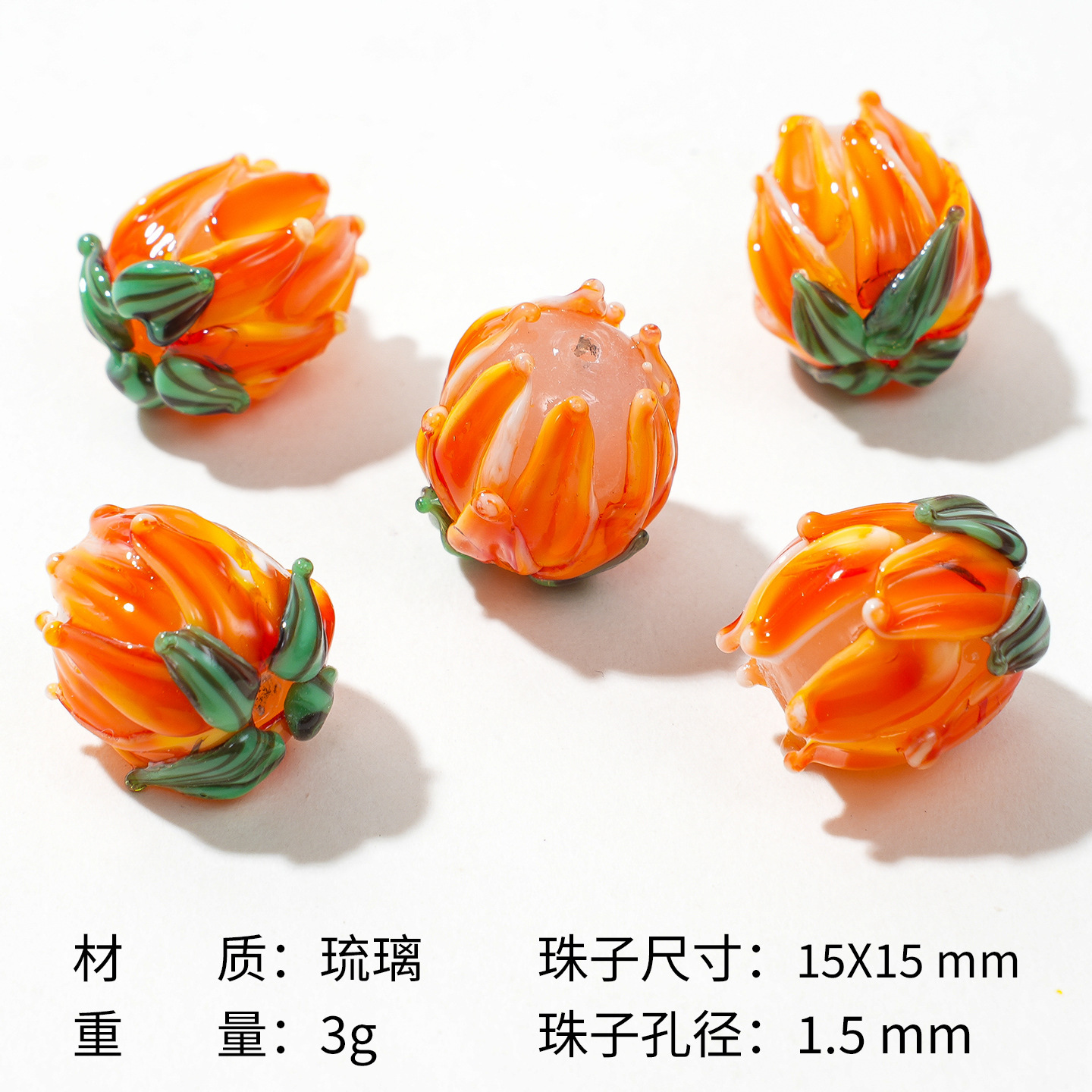 Perles de verre tulipe [orange]
