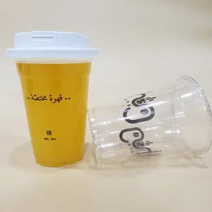 사용자 정의 로고 Boba 스티로폼 컵 인쇄 일회용 뜨거운 차가운 음료 뚜껑 플라스틱 컵 투명 pp 컵