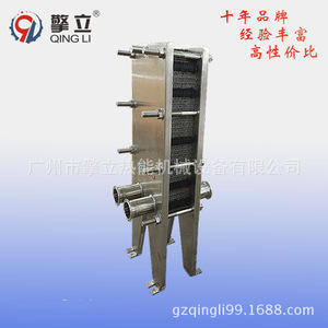 Intercambiador de Calor de Placas Qing Li de Acero Inoxidable para Calefacción a Vapor de Uso Industrial - Product Image 2