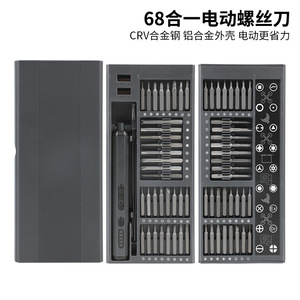 Dr. Giant 68 In 1 Electric Screwdriver Set Rechargeable Precision Tool For Repair And Disassembly With Charger - Product Image 5
