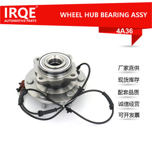 Ensemble de moyeu de roue IRQE 43202-7S000 pour Nissan Armada, unité de roulement arrière - Product Image 3