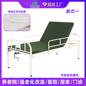 Cama de Hospital de Acero al Carbono, Ajustable Manualmente, para Pacientes Mayores y Discapacitados, con Estructura Integral - Product Image 5