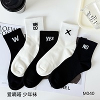 Chaussettes de sport personnalisées en gros pour jeunes hommes et adolescents, en coton peigné molletonné, avec lettres et logo sur le dessous, style campus, vente en gros
