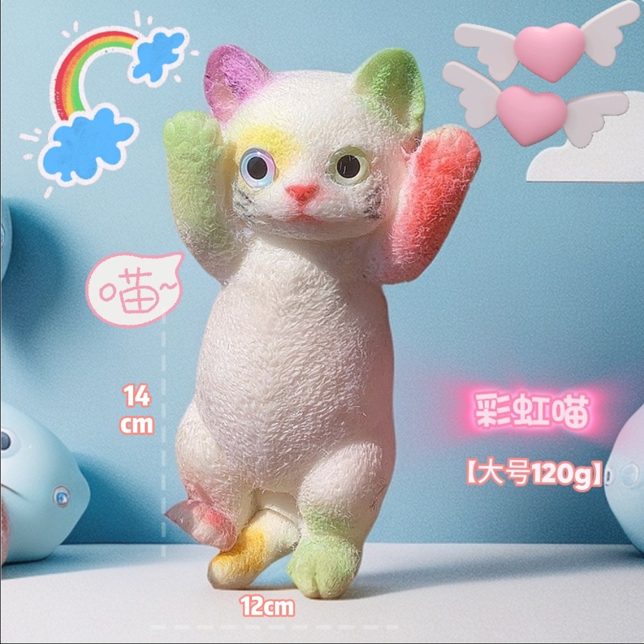 Claw Claw-เรนโบว์แคท 125g