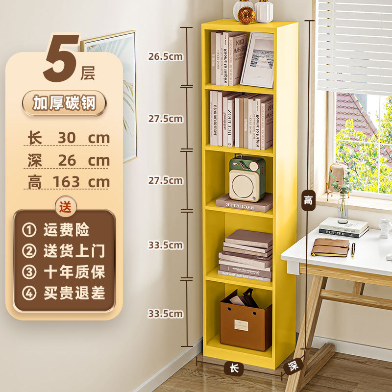 [Jaune cinq couches] Longueur 30 * Largeur 26 * Hauteur 163 cm