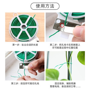 Garden Tie Up <b>Tool</b> With Self <b>Cutting</b> Clippers Green Binding Wire For Plants Vines Bundling Home Gardening Kit - Product Image 1