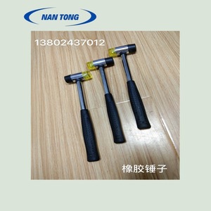 Maillet en caoutchouc Nantou 2g en acier compatible avec l'encre UV pour les pièces de machines de sérigraphie - Product Image 3