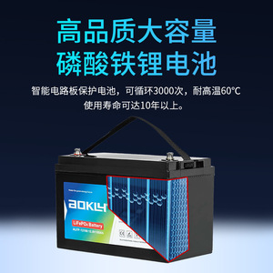 Sistema de Alimentación Ininterrumpida (UPS) Shanpu de 3000 kVA en Línea con Batería de Litio Ferrofosfato para Uso en Hogar y Oficina - Product Image 4