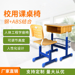 Conjunto de escritorio y silla ajustables de acero, color verde hierba, diseño moderno para uso escolar - Product Image 4