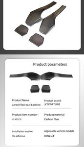 Housses de siège de compétition Garniture intérieure Fibre de carbone pour BMW F87 M2C M4 - Product Image 5