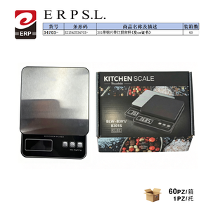 Balance de cuisine 5 kg 1 g en acier inoxydable numérique avec éclairage pour la cuisson et la pâtisserie - Product Image 1