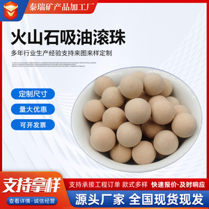 Boules absorbantes d'huile en papier de roche volcanique 21mm 21.5mm 22mm pour le nettoyage des pores du visage et le contrôle du sébum pour femmes - Product Image 5