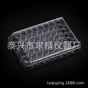 Seeking Excellence Culture Plate 96 Well Flat Bottom Plastic Premium Laboratory Microplate - Product Image 3