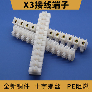 บล็อกขั้วต่อทองแดง 12 ตำแหน่ง 100A 150A พลาสติก PE ทนไฟแบบยึดติด พร้อมสกรูไขว้ - Product Image 3