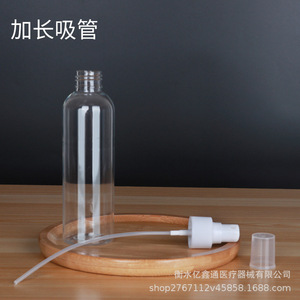 ขวดสเปรย์ใสสำหรับสัตว์เลี้ยงยี่ห้อ Yixintong ขนาด 150 มล. 200 มล. 250 มล. สำหรับบรรจุแอลกอฮอล์ - Product Image 2