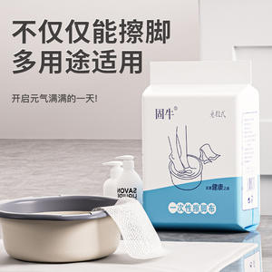 Toalla desechable para pies Guniu, 20x20cm, 150 hojas, colgante, no tejida, gruesa, para el cuidado de los pies - Product Image 4