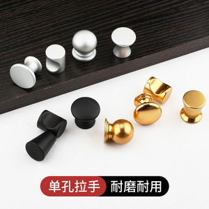 Tirador de gabinete redondo de aleación de aluminio Ying Sheng, de un solo orificio, estilo moderno minimalista, para cajones, puertas de armario, pomo esférico pequeño - Product Image 4