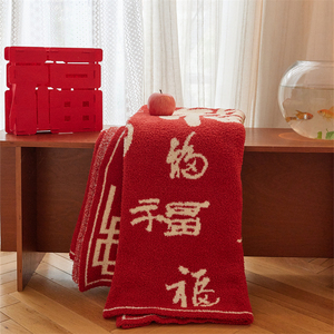 Nuevo diseño Super suave 100% poliéster rojo chino bendición Jacquard manta de punto para decoración del hogar y regalo 2017 <span class=keywords><strong>FRG</strong></span> - Product Image 5