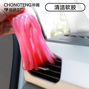 Chongteng <b>Car</b> Cleaning Gel Pink 70g Soft Plant-Based Material Safe Non-Sticky For <b>Interior</b> Vent Keyboard Dust Removal - Product Image 3
