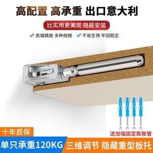 Concealed Zinc Alloy <b>Shelf</b> Support Adjustable T-shaped <b>Bracket</b> For Board <b>Strong</b> Load-bearing Hardware Accessory - Product Image 3