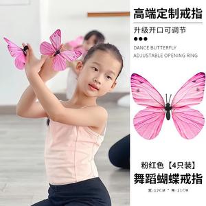 Anillo de mariposa rosa, accesorios de baile para niños, ensayo de actuación de danza clásica - Product Image 3