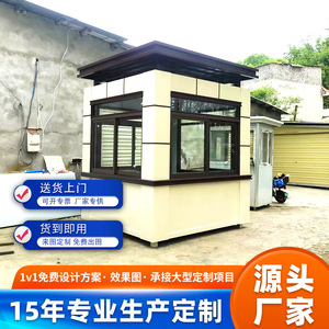 Cabine de sécurité en alliage d'aluminium, étanche, pour usage extérieur, pour supermarché - Product Image 2