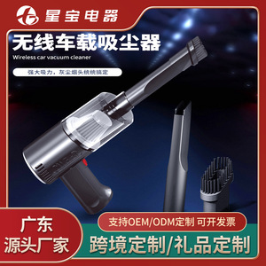 Lihaojia Handheld Vacuum Cleaner 0-200w Vehicle Mounted For Car And Home Use - Product Image 5