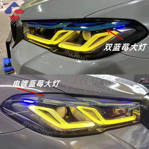 Luz de coche personalizada, dos tonos, cambio libre, patrón amarillo-blanco para BMW 5 series G38 <span class=keywords><strong>Goldeneye</strong></span>, faro LED, nuevo faro 2022 - Product Image 3