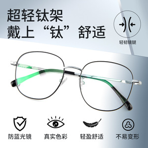 Montures de lunettes ovales semi-titane Danyang 6814 pour femmes, style coréen haut de gamme, demi-monture tendance avec verres acryliques, design simple - Product Image 4