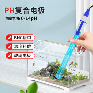 Électrode composite pH E-201-C 0-14pH avec interface BNC pour testeur de qualité de l'eau d'aquarium et de piscine - Product Image 2
