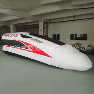 Modèle de train à grande vitesse gonflable, impression numérique, multicolore, résistant à l'eau, pompe à air électrique, longueur gonflée supérieure à - Product Image 2