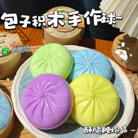 Jouet Squishy Baozi Asmr en forme de petit pain vapeur mignon, à remontée lente, en promotion, idéal comme cadeau promotionnel pour les détaillants