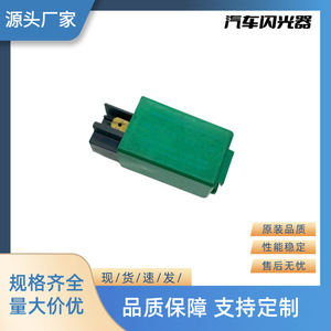 Relé Intermitente para Automóvil Yu Zhou, 12V 3P, Contacto Plateado, para Reemplazo y Reparación de Señales de Giro - Product Image 4