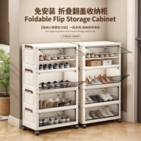 Armoire de rangement à chaussures pliable en plastique avec porte rabattable et roulettes universelles pour l'organisation des chaussures à domicile