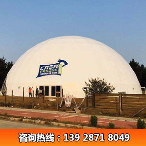 Dome <b>Tent</b> 200cmx200cm <b>Large</b> Space Professional Outdoor Event <b>Tent</b> For Car Show Sports Events - Product Image 4