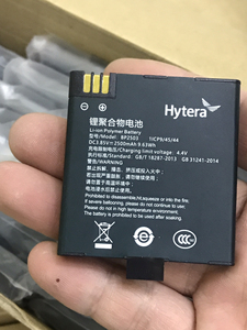 BP2503 Hytera haute capacité 2500mAh DC3.85V polymère batterie au lithium de poche talkie-walkie Hytera Télécharger - Product Image 4