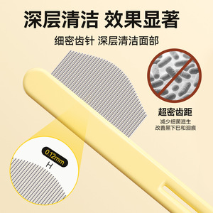 Peigne pour enlever les poils d'animaux, brosse à broches en acier inoxydable PP pour chats et chiens, outil de démêlage et de toilettage QW10607 - Product Image 3