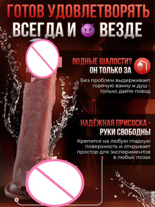 LOVE. A realistic solid Dildo with Strong Suction Cup Multiple Sizes Thick Veined Silicone Large Penis Waterproof Adult Sex Toy - Product Image 5