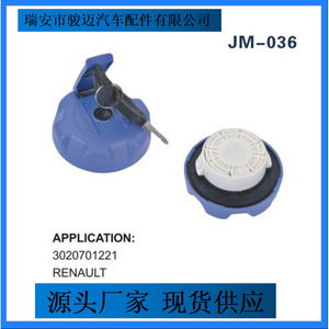 Bouchon de réservoir de carburant JM-036 3020701221 pour Renault, couvercle de réservoir en plastique avec clé - Product Image 2