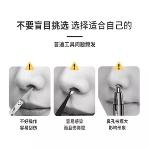 เครื่องตัดขนจมูก, เครื่องตัดขนจมูกแบบหมุนได้สำหรับผู้ชายขนาดเล็ก ทำจากสแตนเลส ใช้งานง่ายและอ่อนโยนต่อผิว; เครื่องตัดขนแบบใช้มือสำหรับ - Product Image 5