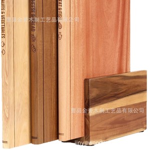 Juego de Tablas de Cortar de Madera Estilo Libro, 3 Piezas, Tabla de Cortar Rectangular para Separar Frutas, Verduras y Carne, Utensilio de Cocina - Product Image 5