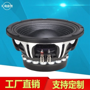 10-Inch Neodymium Magnet Mid-Bass <b>Speaker</b> 500W High Power With High-Temperature Resistant Voice Coil For Car Audio - Product Image 2
