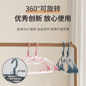 Cintre en plastique sans couture à épaules larges Gao Wenhai YJ0501, épaissi, antidérapant, avec crochet, pour organiser les vêtements - Product Image 4