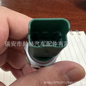 Peugeot Oil Level Sensor 1131E3 1131H4 For Engine Oil Level Detection 1.6T Model - Product Image 3