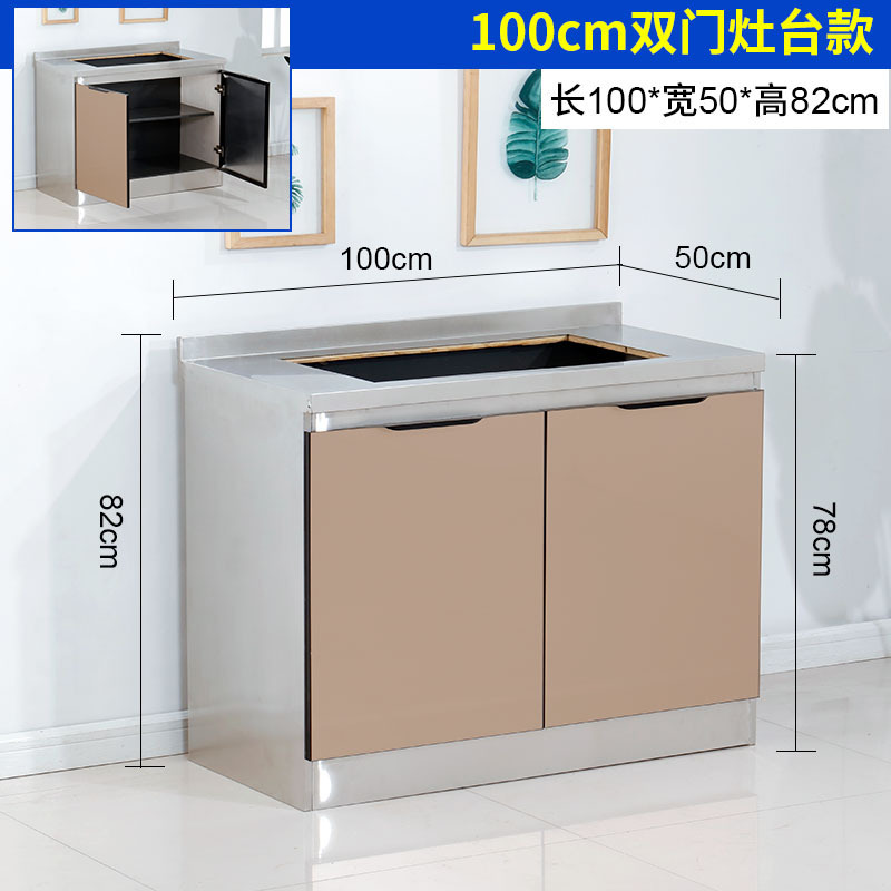 Table de cuisson 100 à double porte