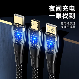 Câble de données de charge rapide Type-C vers Type-C de haute qualité, 60W, 1M, plaqué or, transparent, 6A - Product Image 5