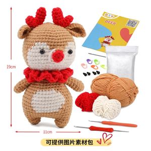 Mascota de Marca, Animal de Ganchillo Hecho a Mano, Amigurumi, Personaje Personalizado, Identidad de Empresa, Prototipo de Logotipo, Creación de Marca Privada - Product Image 2