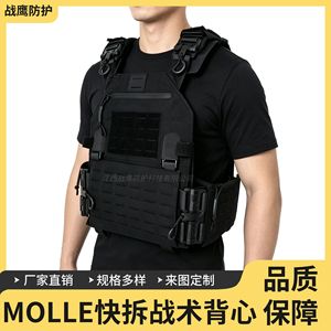 Gilet tactique MOLLE en nylon anti-coupure, équipement tactique d'extérieur, taille unique, coupe classique, bretelles à coutures soudées - Product Image 5