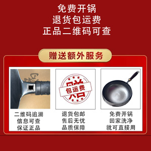 Zhangqiu Blued Large <b>Belly</b> Pot Handmade Forged Iron Wok Household Uncoated Smokeless Durable Traditional Cooking - Product Image 4