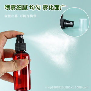 Flacon pulvérisateur en plastique PET coloré Qingxing 30ml 50ml avec bouchon noir pour l'alcool, les parfums et l'emballage général - Product Image 4